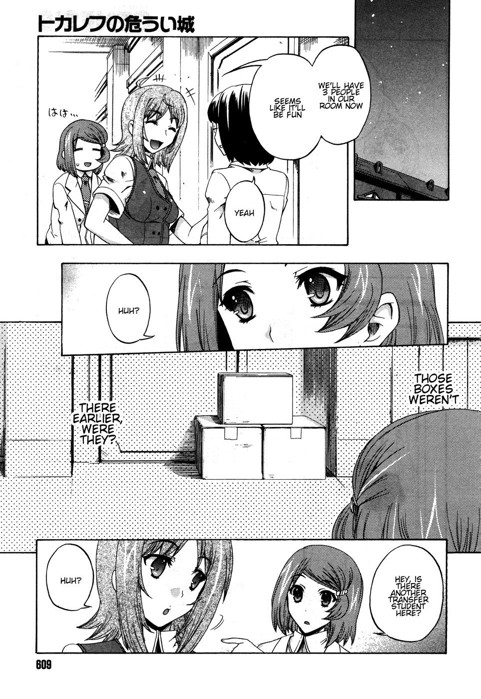 Tokarev no Ayaui Shiro Chapter 2 page 15 - Chapter 2