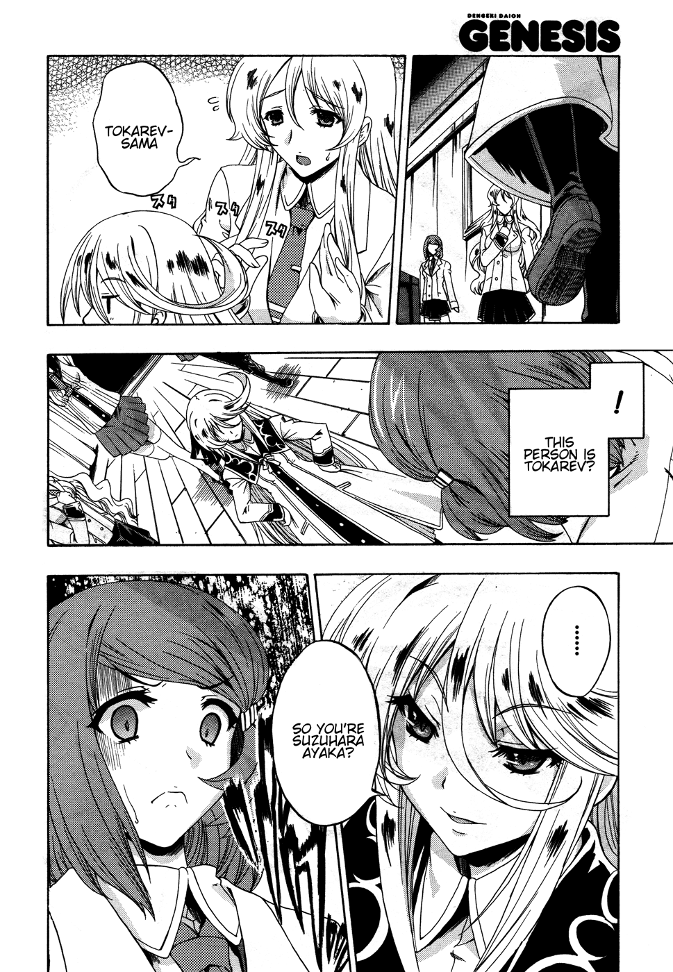 Tokarev no Ayaui Shiro Chapter 2 page 25 - Chapter 2
