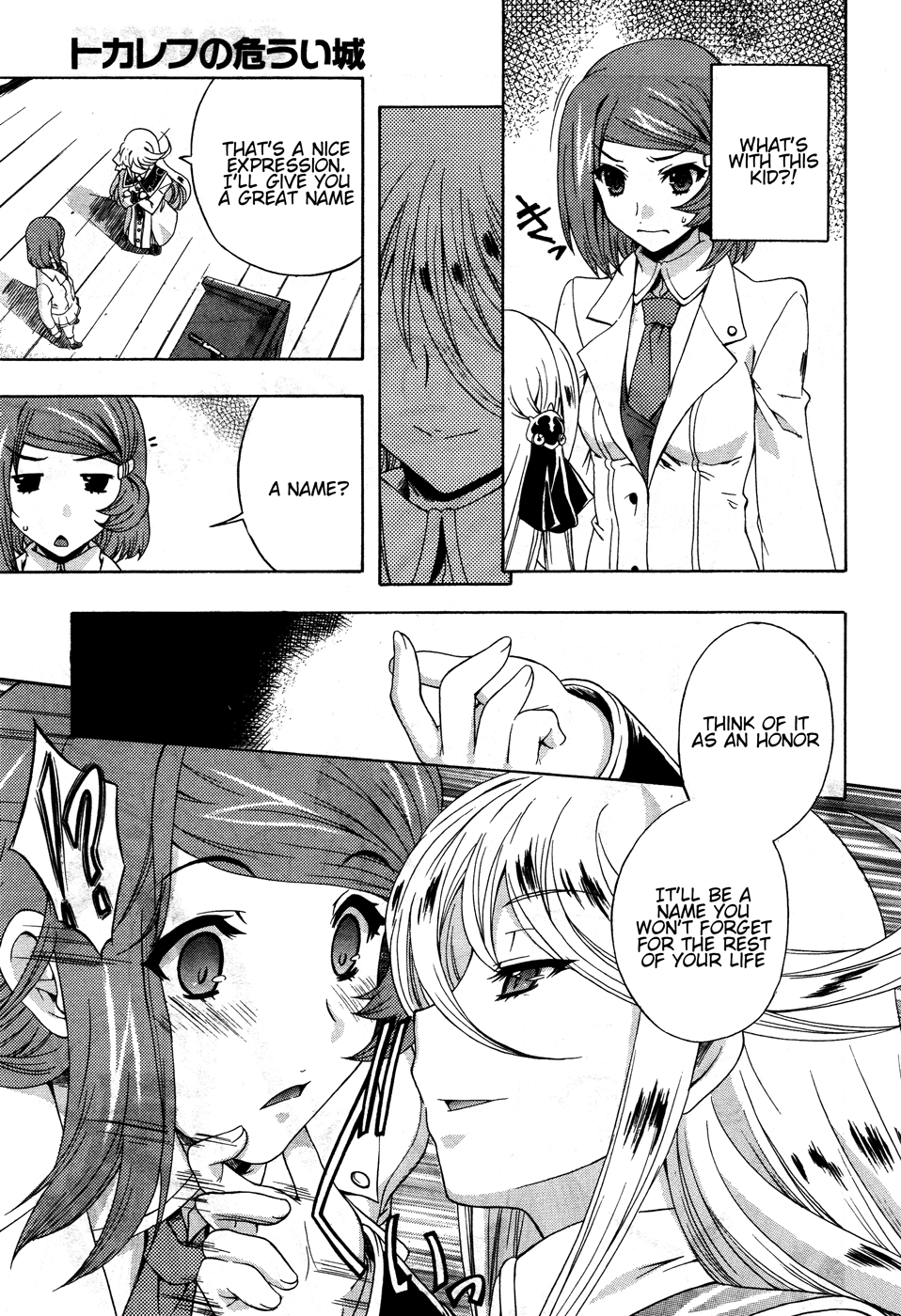 Tokarev no Ayaui Shiro Chapter 2 page 26 - Chapter 2