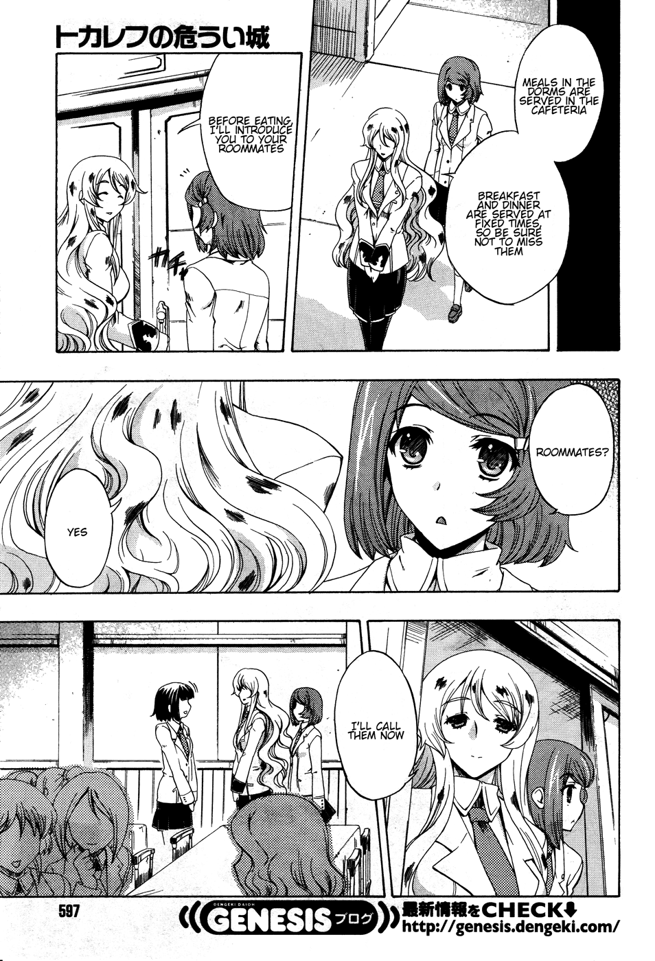 Tokarev no Ayaui Shiro Chapter 2 page 3 - Chapter 2