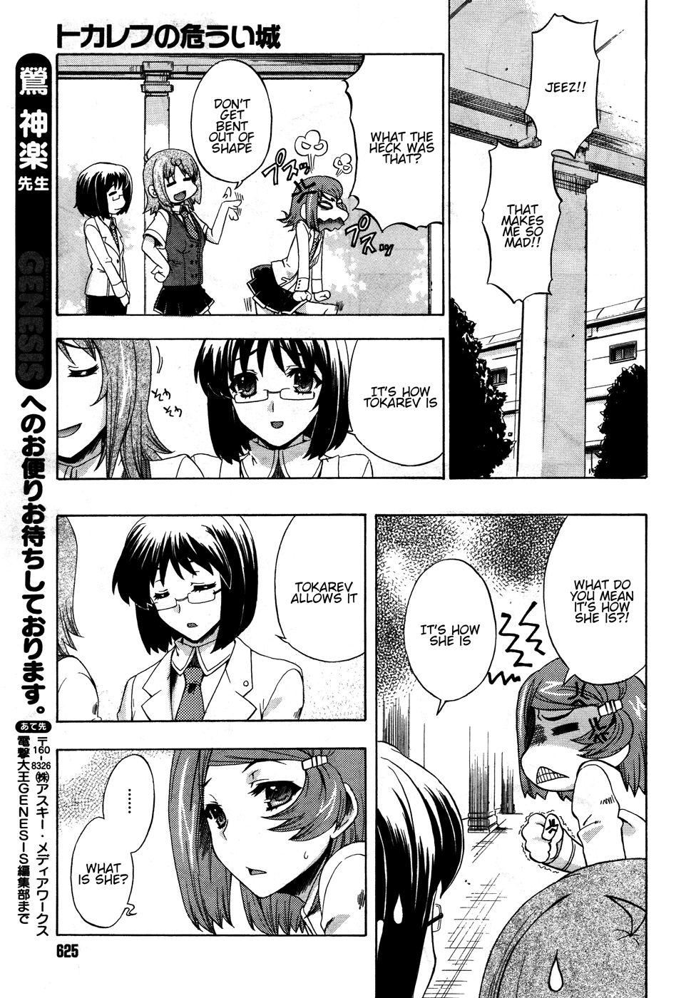 Tokarev no Ayaui Shiro Chapter 2 page 30 - Chapter 2