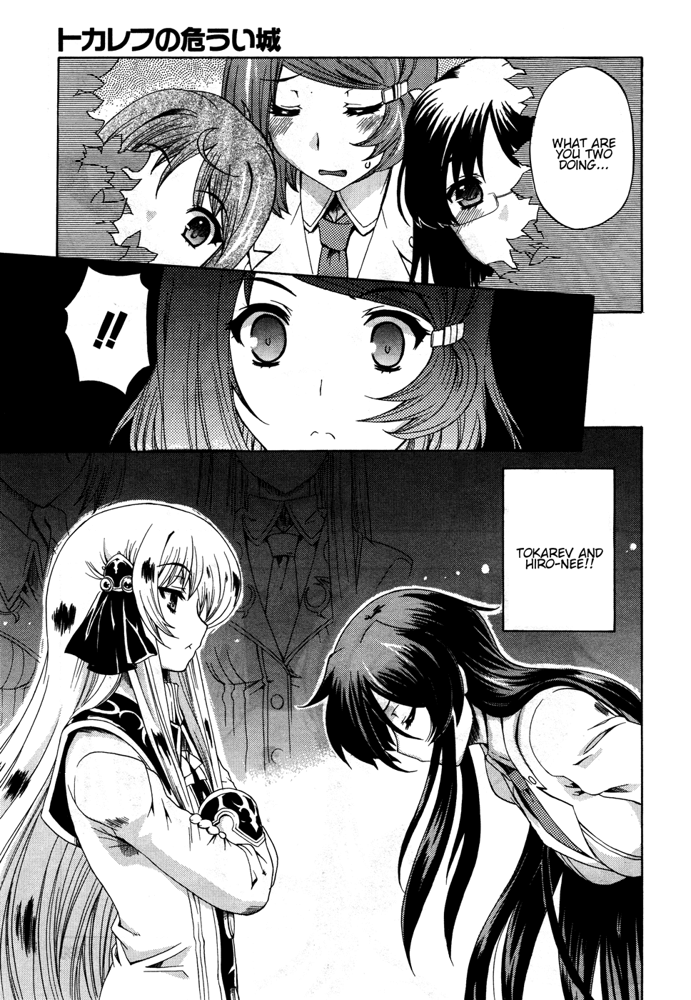 Tokarev no Ayaui Shiro Chapter 2 page 34 - Chapter 2