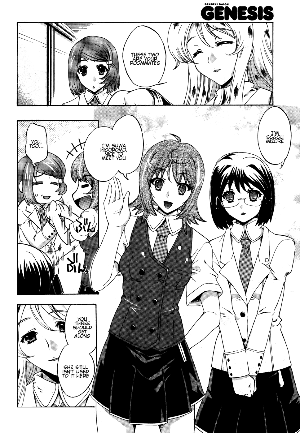 Tokarev no Ayaui Shiro Chapter 2 page 4 - Chapter 2