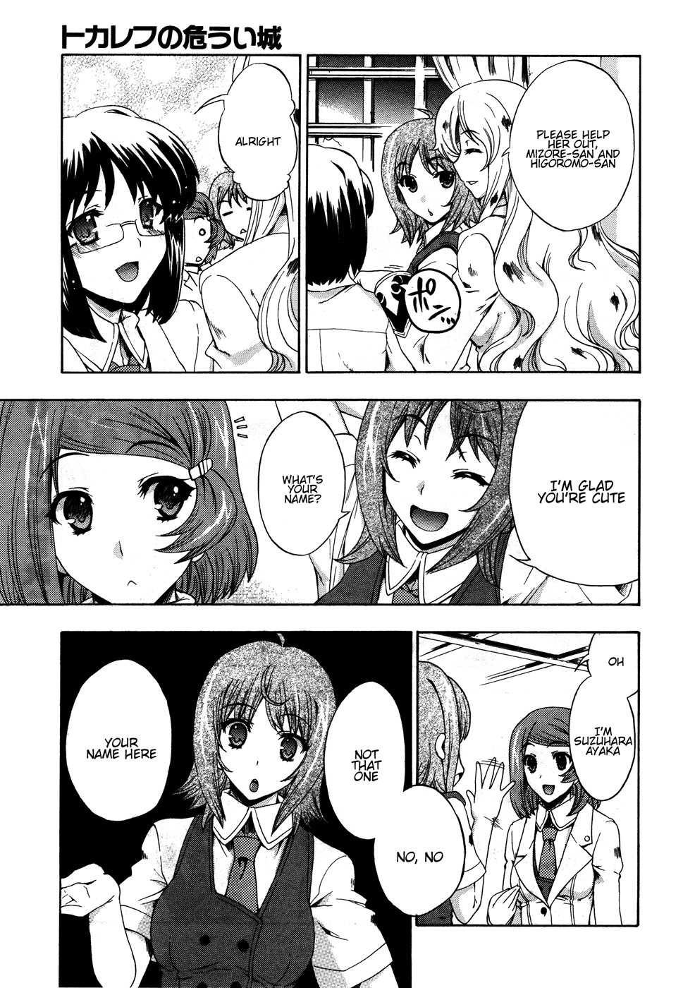 Tokarev no Ayaui Shiro Chapter 2 page 5 - Chapter 2