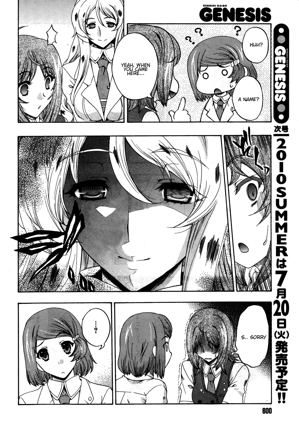 Tokarev no Ayaui Shiro Chapter 2 page 6 - Chapter 2