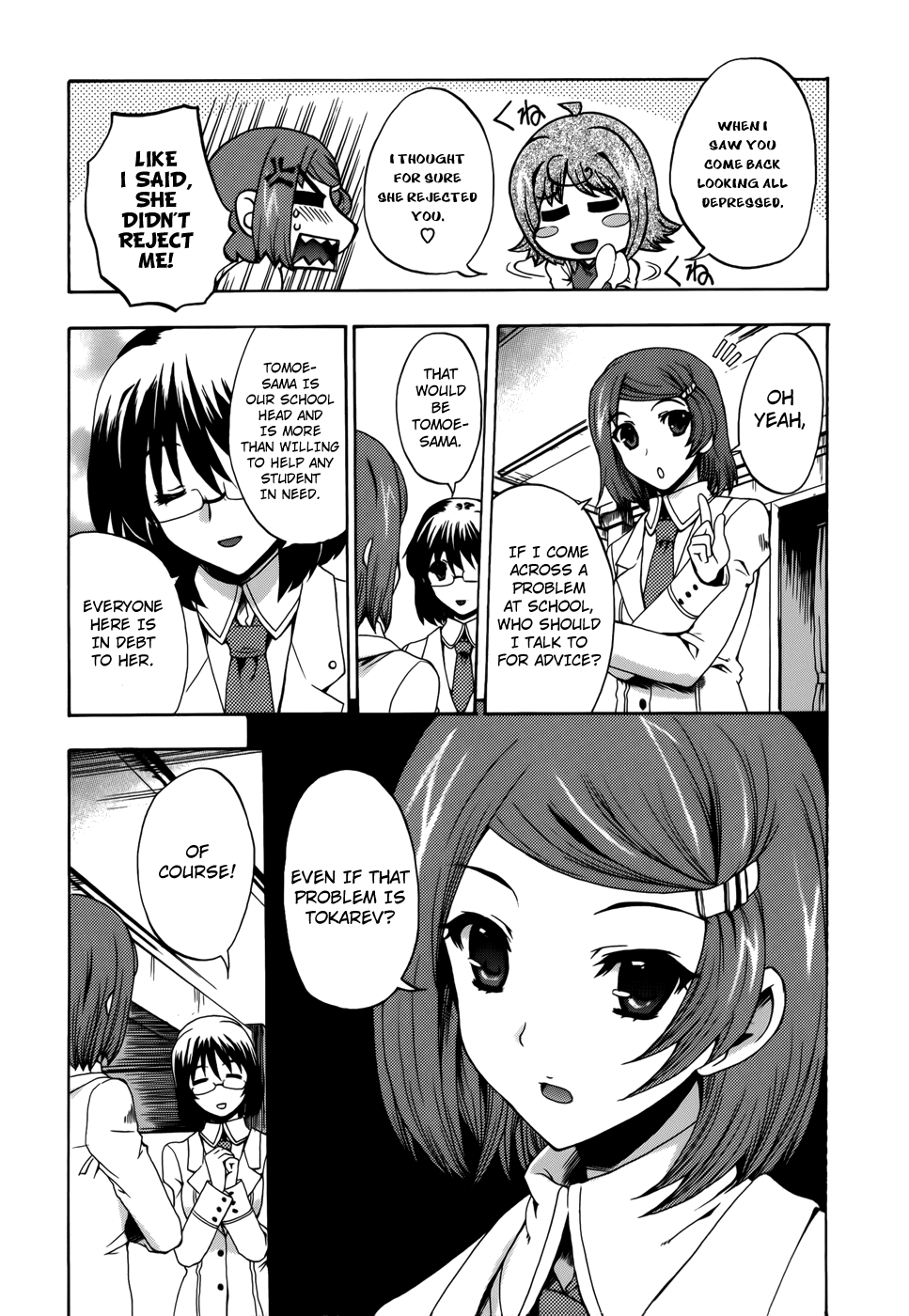 Tokarev no Ayaui Shiro Chapter 3 page 17 - Chapter 3