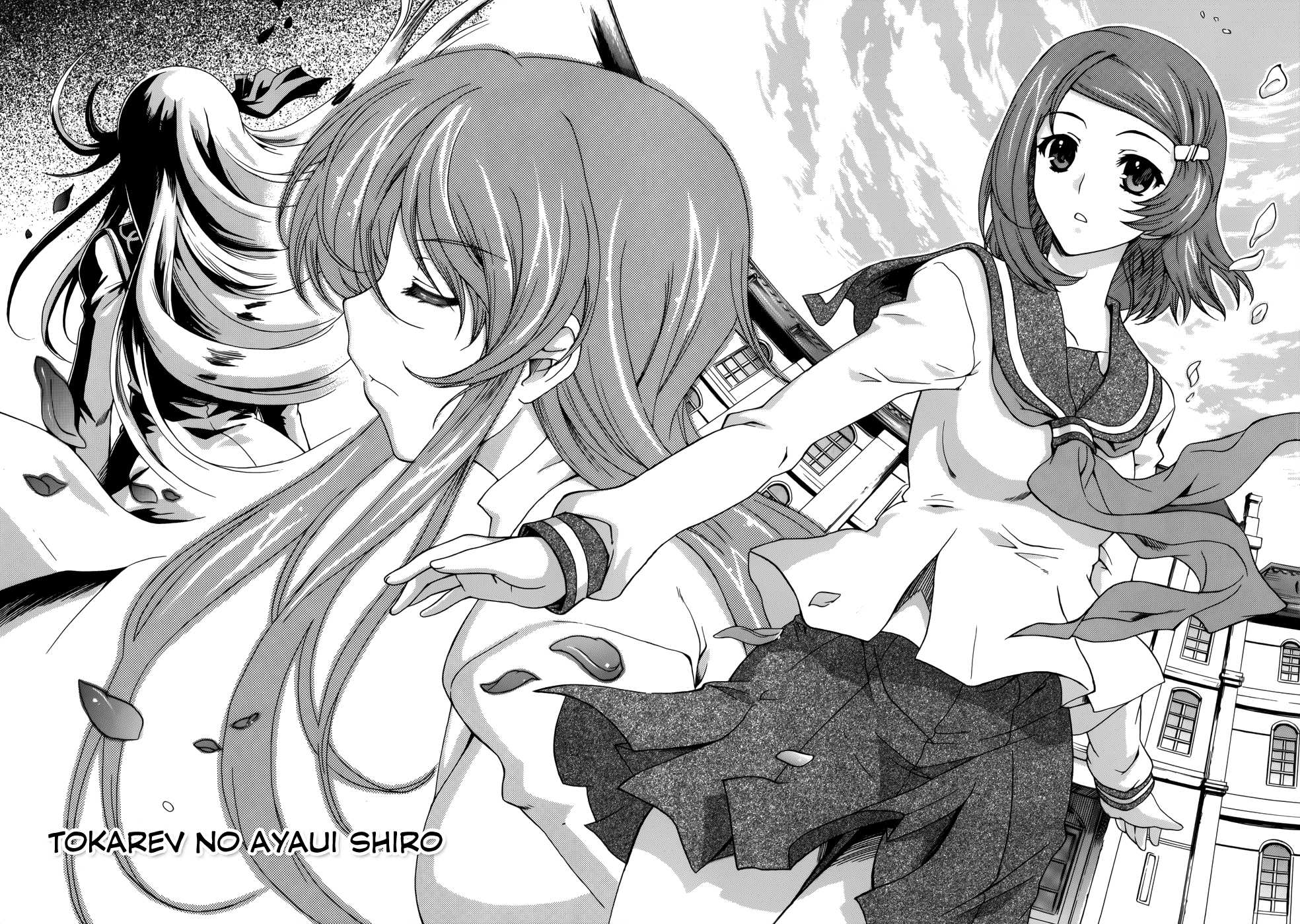 Tokarev no Ayaui Shiro Chapter 3 page 2 - Chapter 3