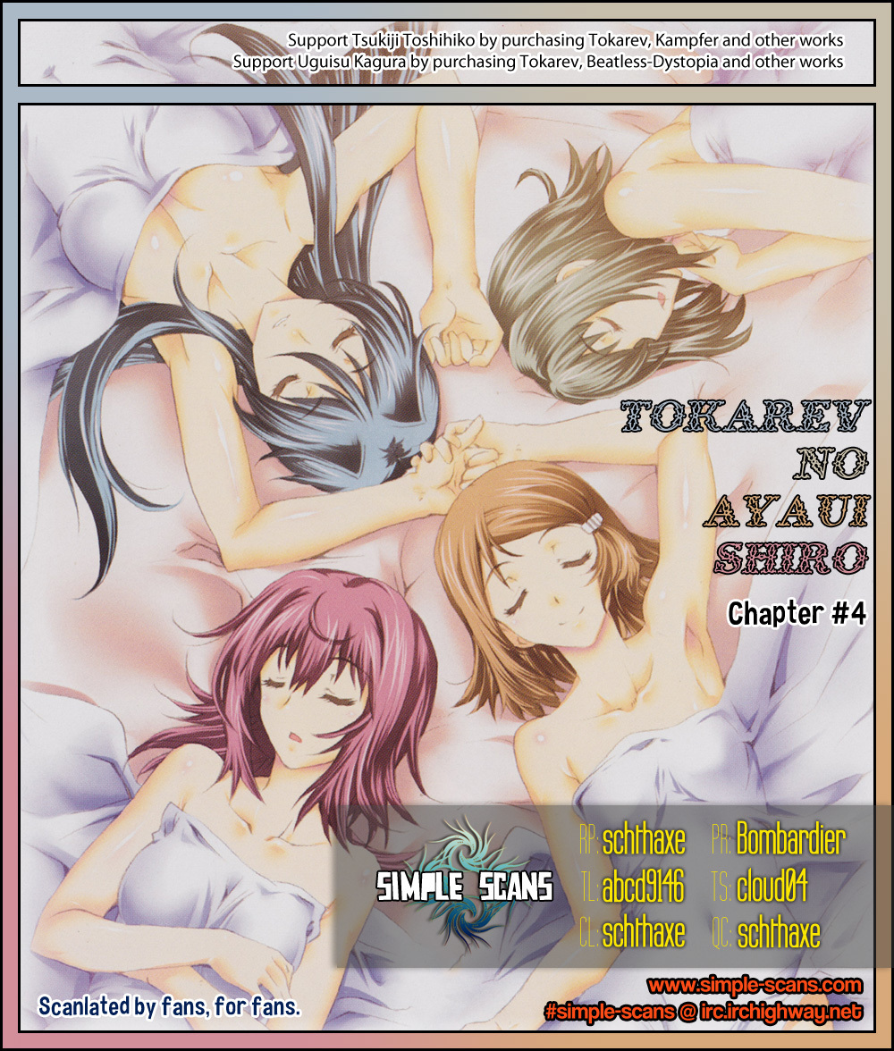 Tokarev no Ayaui Shiro Chapter 4 page 1 - Chapter 4