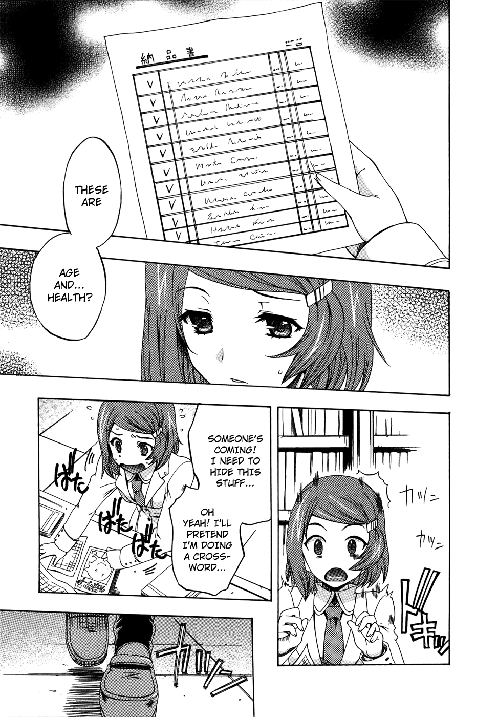 Tokarev no Ayaui Shiro Chapter 4 page 23 - Chapter 4