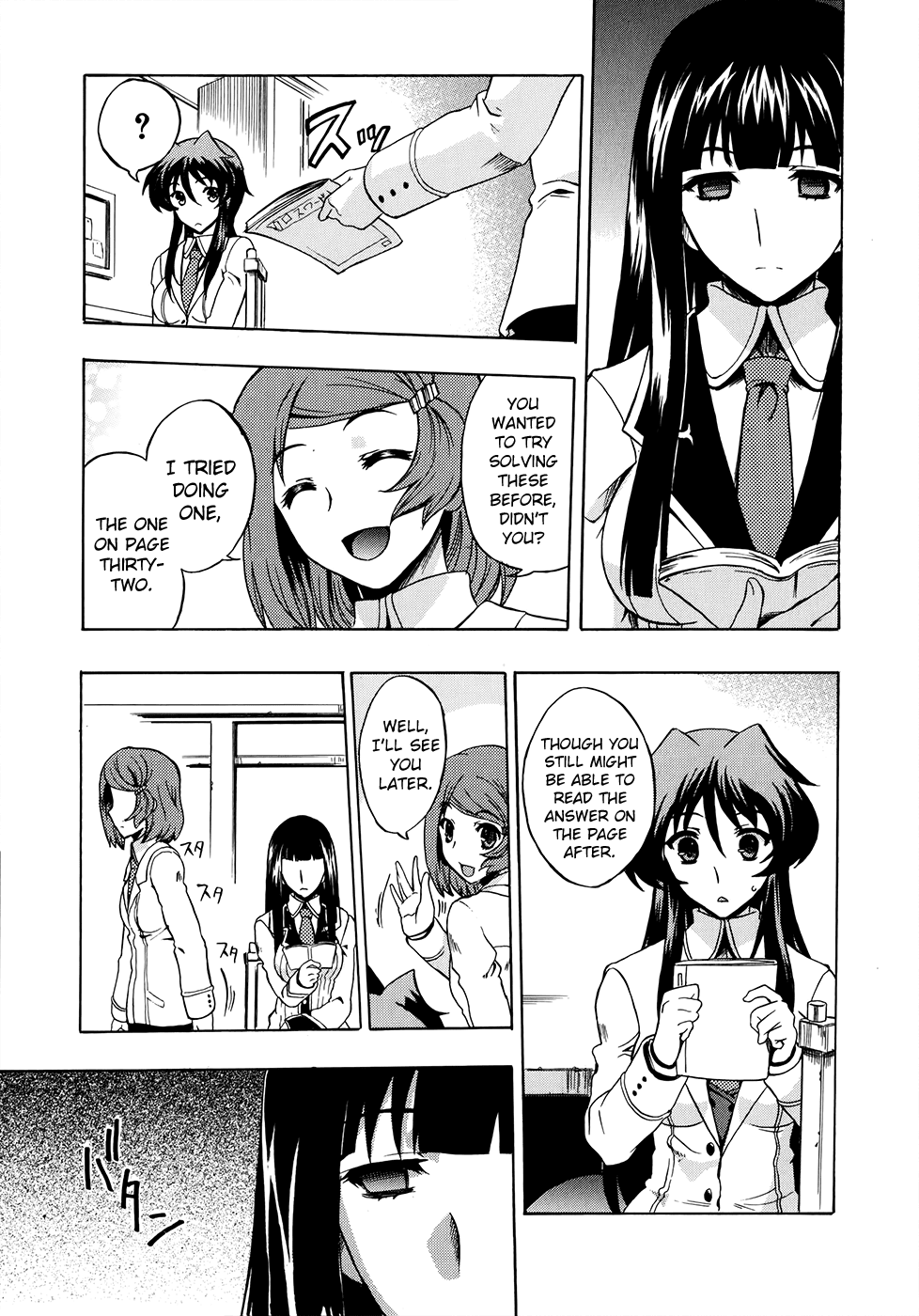 Tokarev no Ayaui Shiro Chapter 6 page 26 - Chapter 6