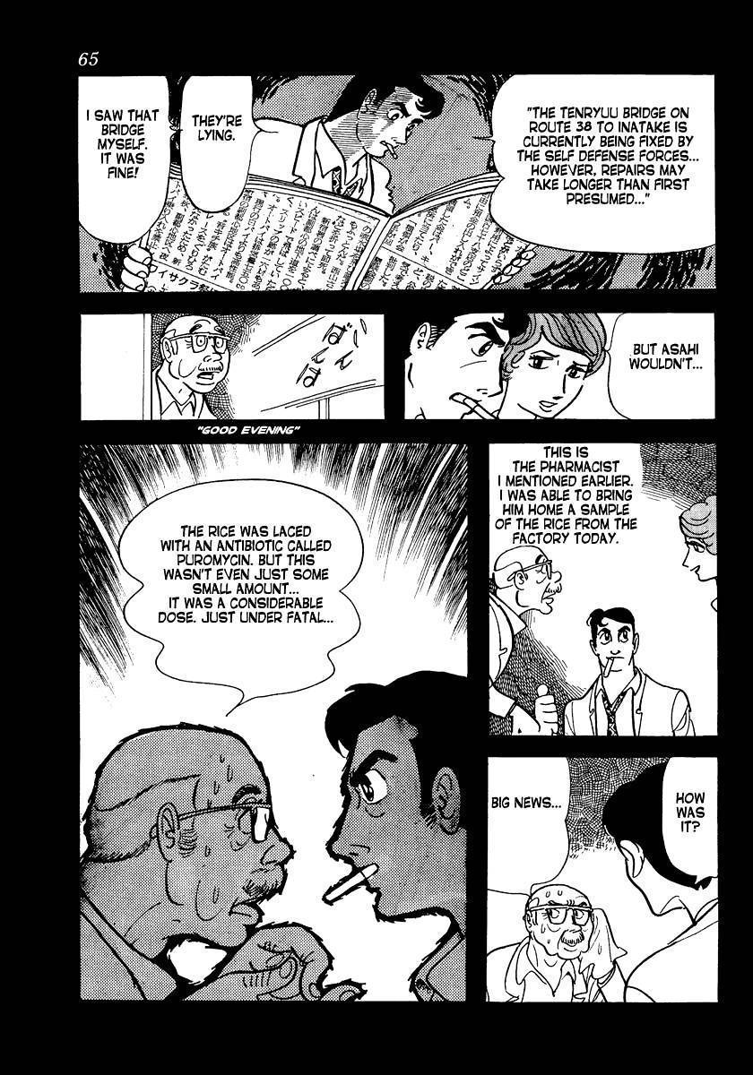 Tokei Jikake no Ringo Chapter 3 page 14 - Chapter 3: Clockwork Apple