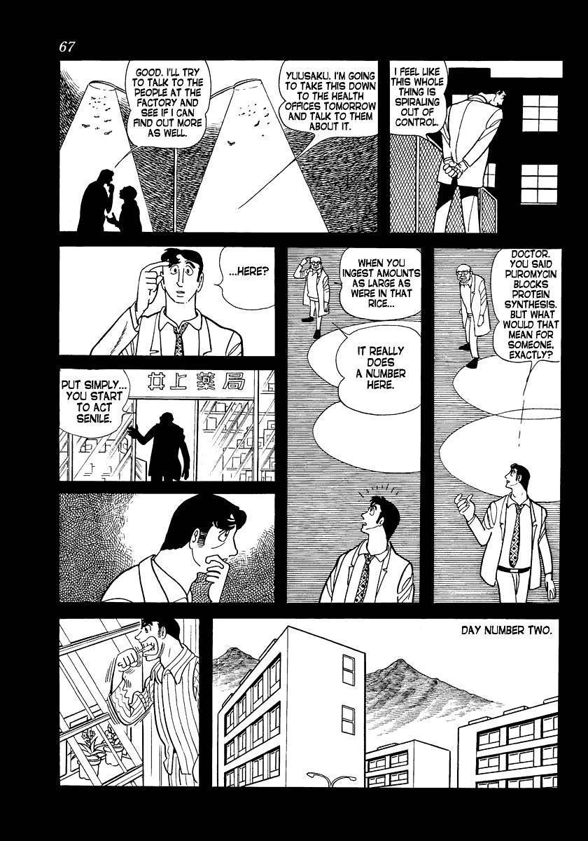 Tokei Jikake no Ringo Chapter 3 page 16 - Chapter 3: Clockwork Apple