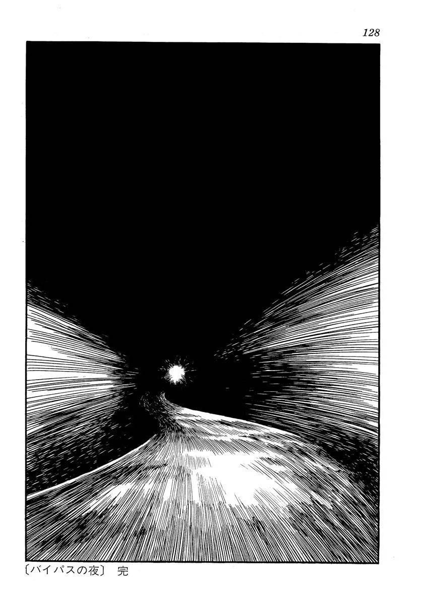 Tokei Jikake no Ringo Chapter 4 page 18 - Chapter 4: Night on the Bypass