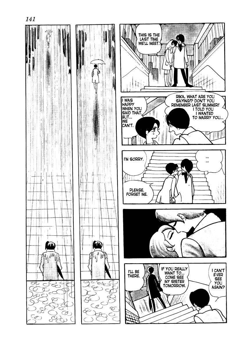 Tokei Jikake no Ringo Chapter 5 page 13 - Chapter 5: Sack (Fukuro)