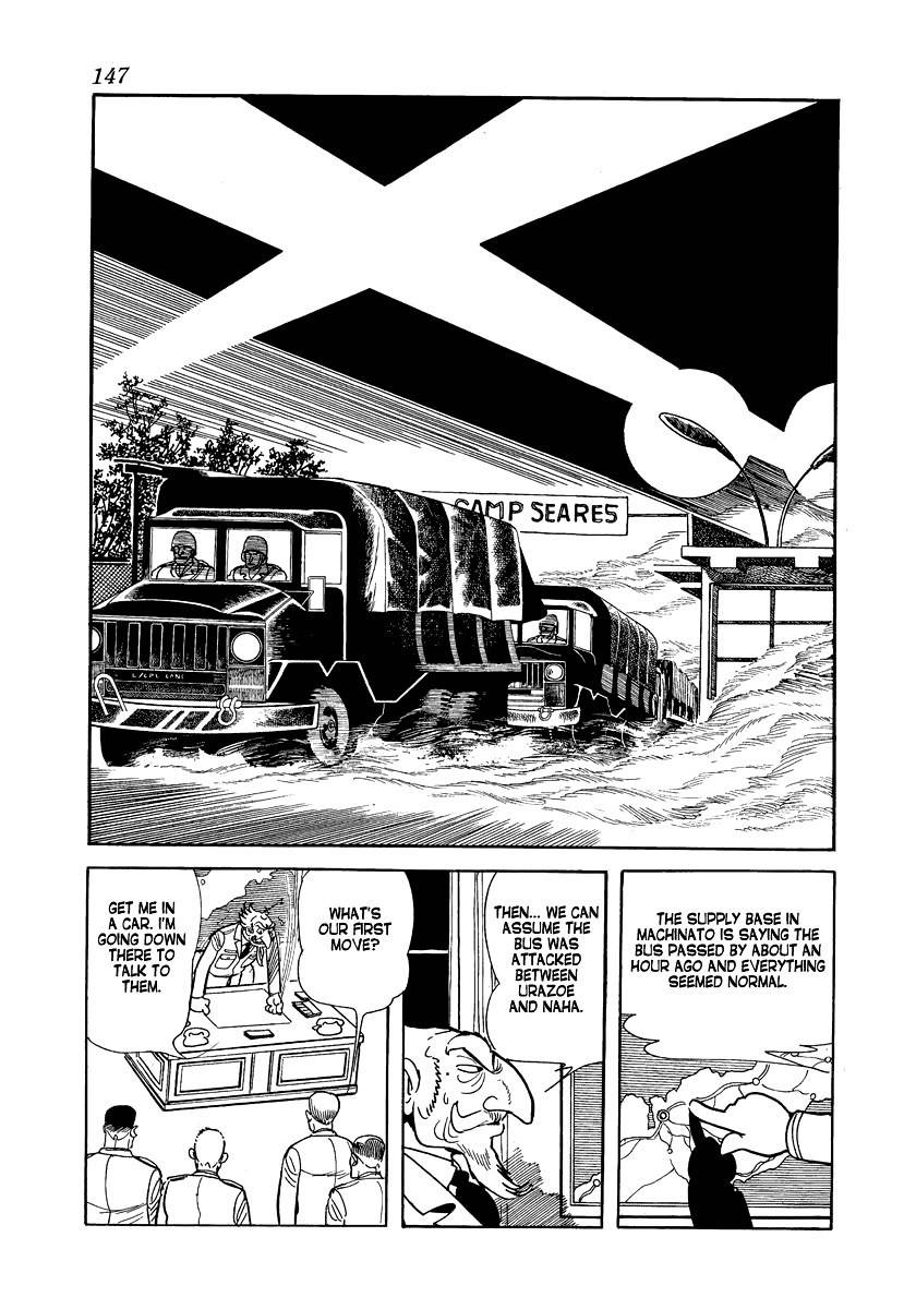 Tokei Jikake no Ringo Chapter 6 page 3 - Chapter 6: Yellow Dust
