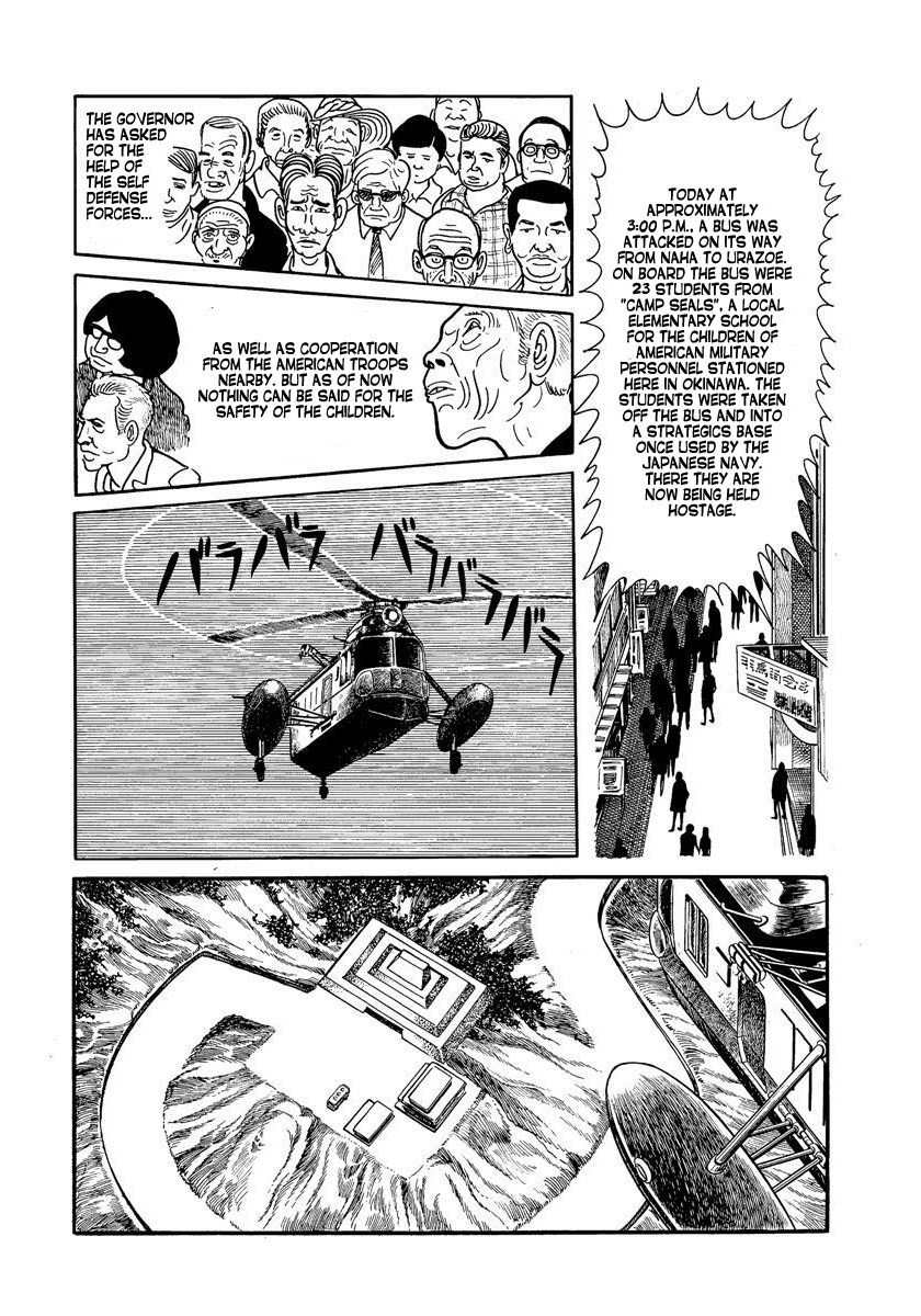 Tokei Jikake no Ringo Chapter 6 page 4 - Chapter 6: Yellow Dust