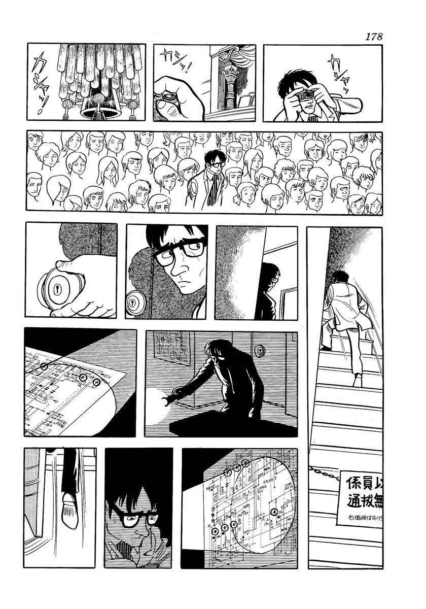 Tokei Jikake no Ringo Chapter 7 page 10 - Chapter 7: Curtains