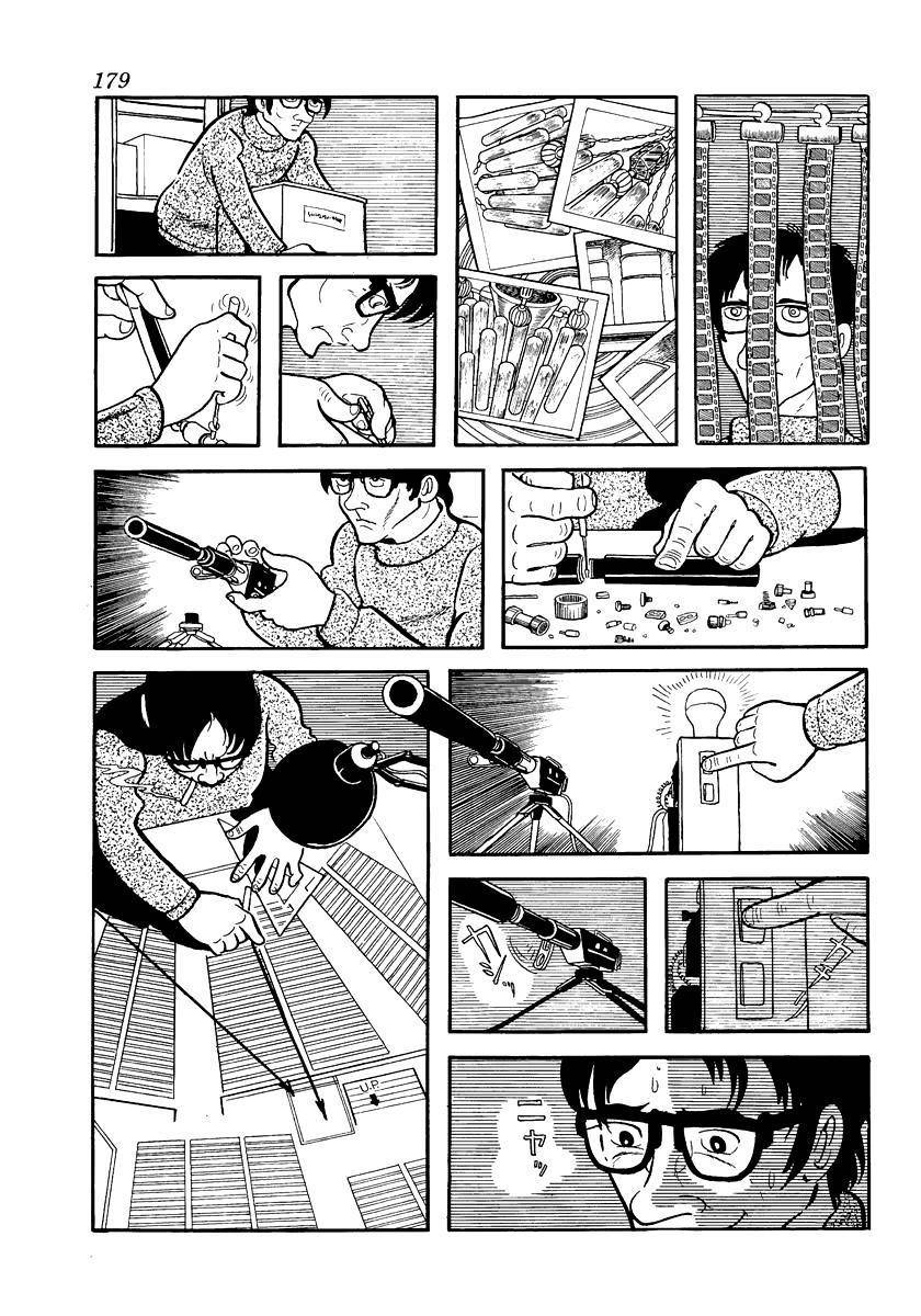 Tokei Jikake no Ringo Chapter 7 page 11 - Chapter 7: Curtains