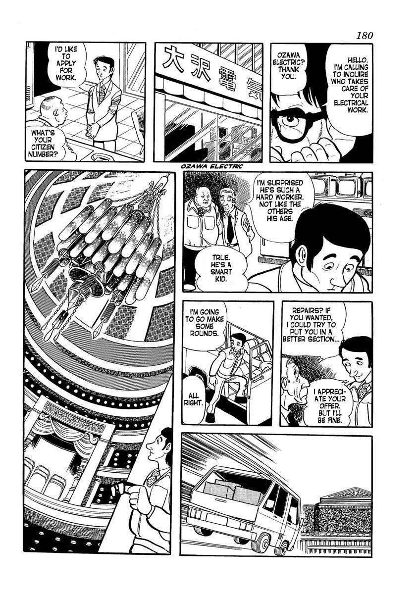 Tokei Jikake no Ringo Chapter 7 page 12 - Chapter 7: Curtains