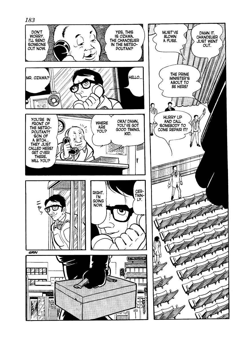 Tokei Jikake no Ringo Chapter 7 page 15 - Chapter 7: Curtains