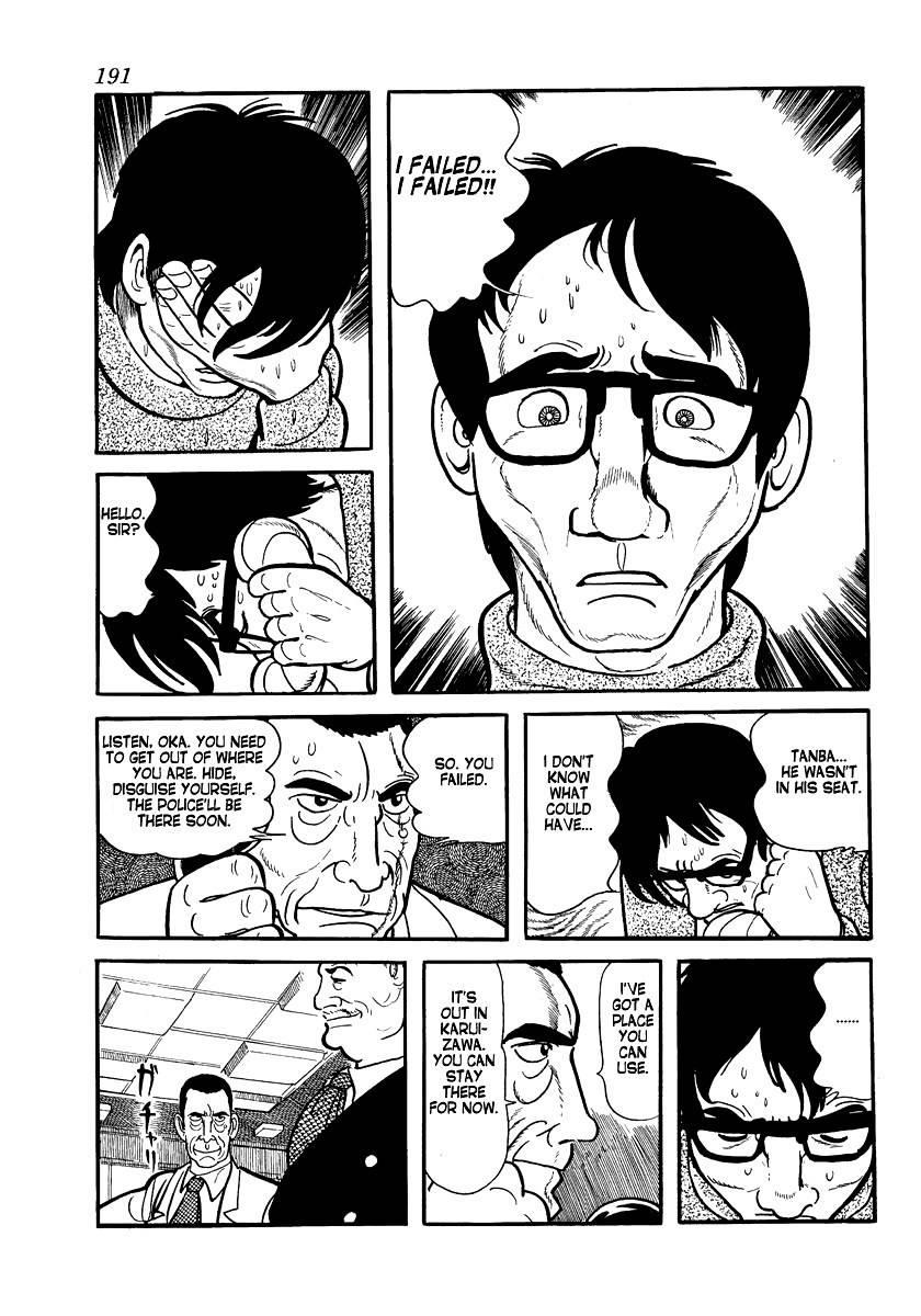 Tokei Jikake no Ringo Chapter 7 page 23 - Chapter 7: Curtains