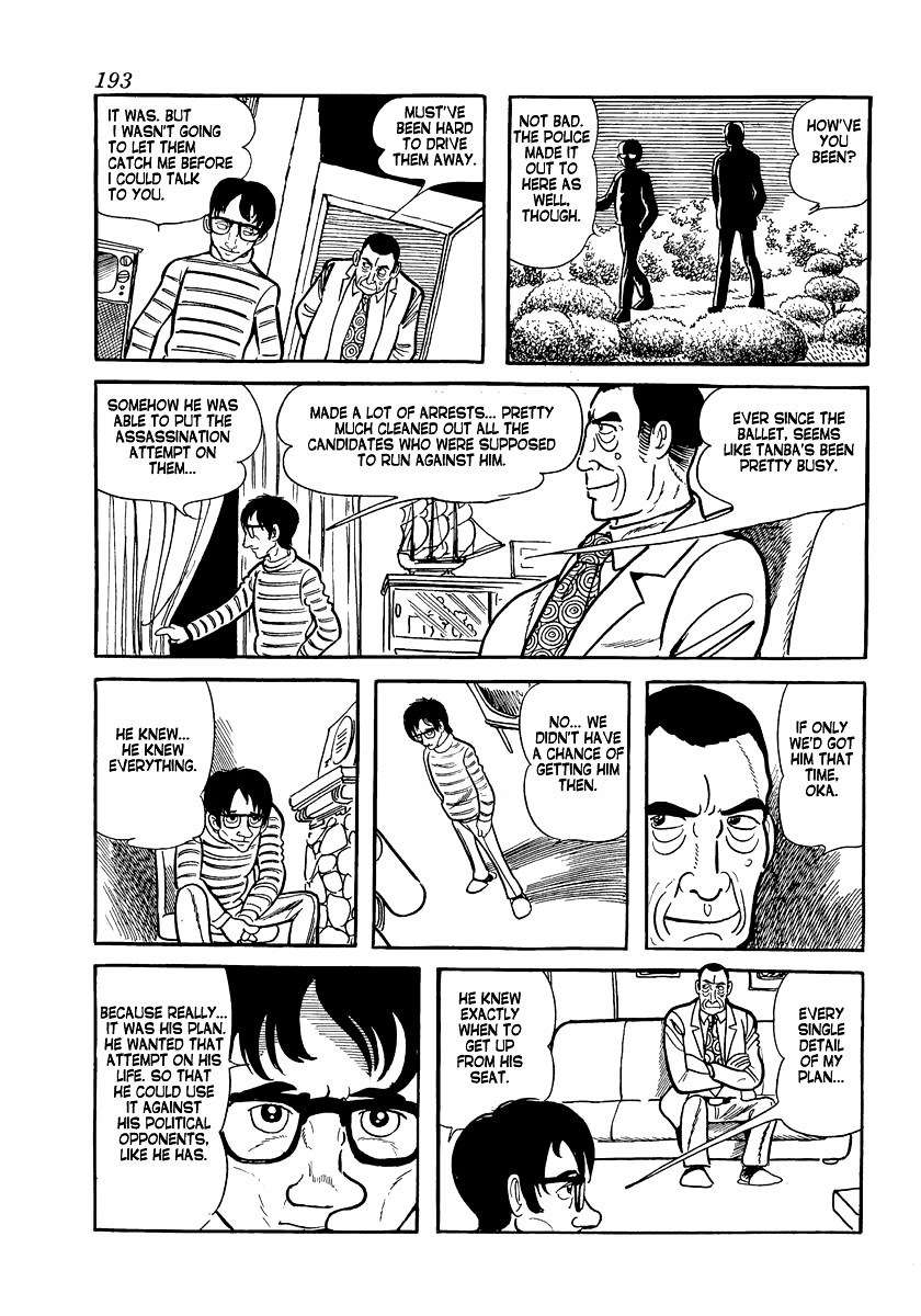 Tokei Jikake no Ringo Chapter 7 page 25 - Chapter 7: Curtains