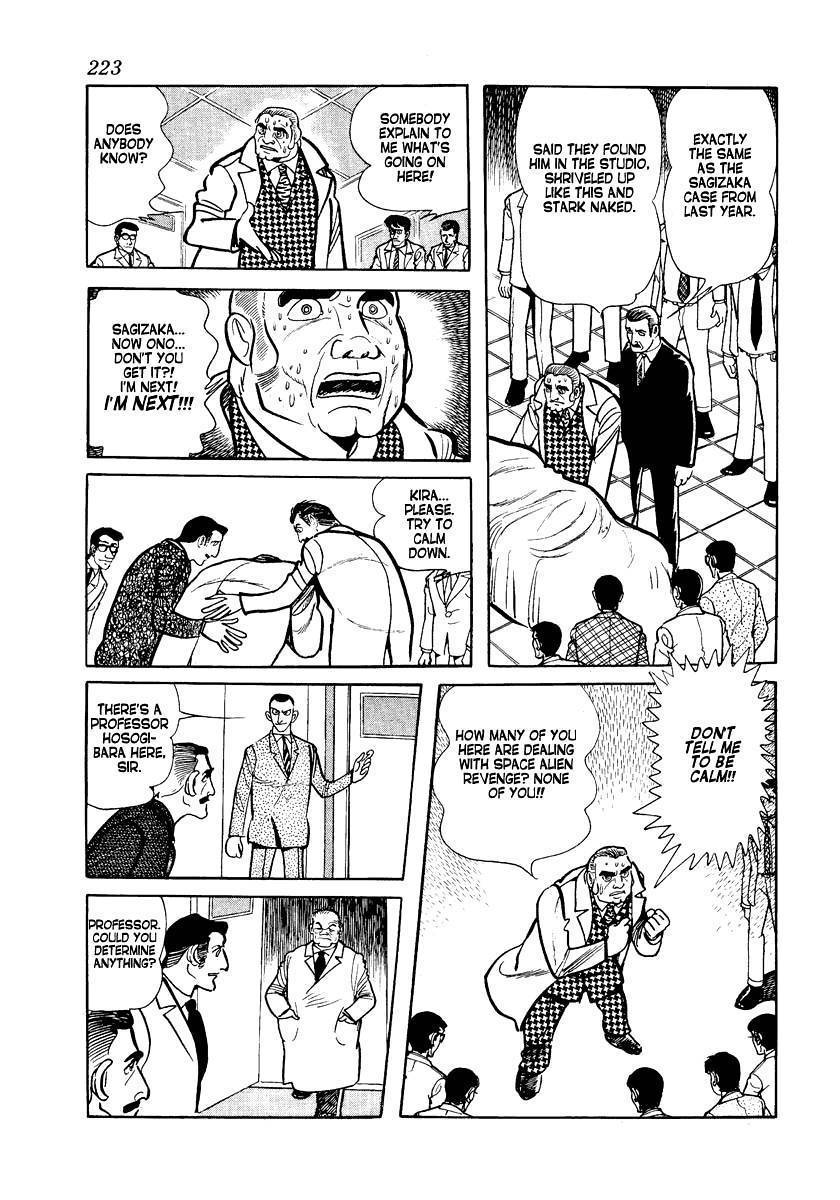 Tokei Jikake no Ringo Chapter 8 page 27 - Chapter 8: Return Ship