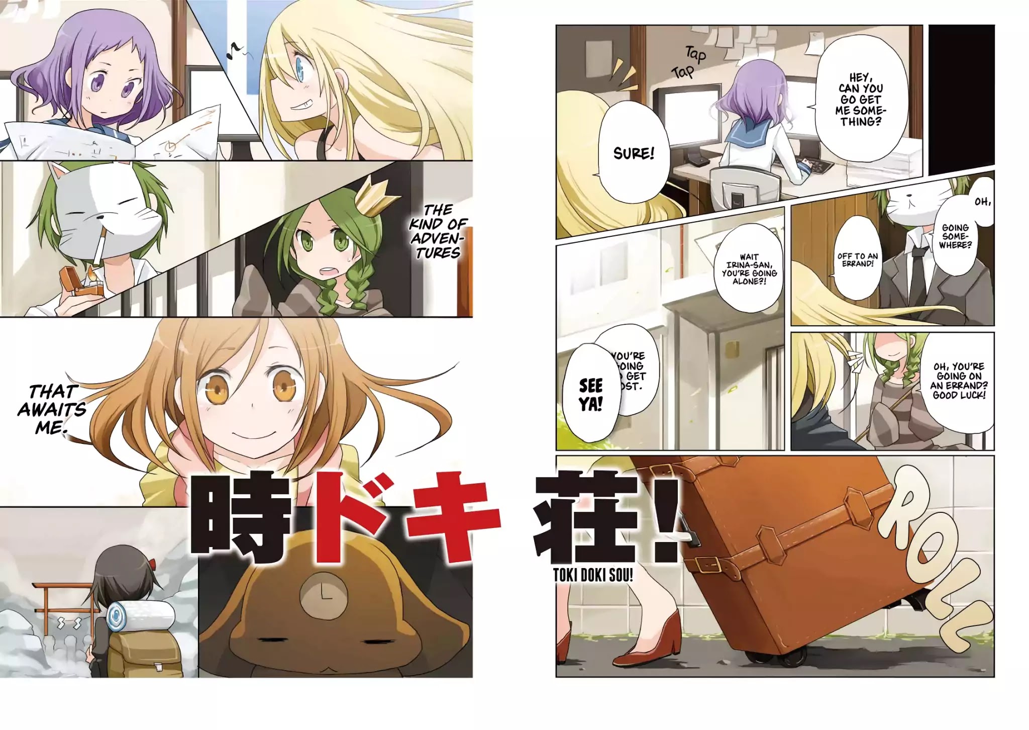 Toki Doki Sou! Chapter 1.1-1 page 4 - Vol.1 Chapter 1.1: Act 1.1: Welcome To The Toki Doki Villa