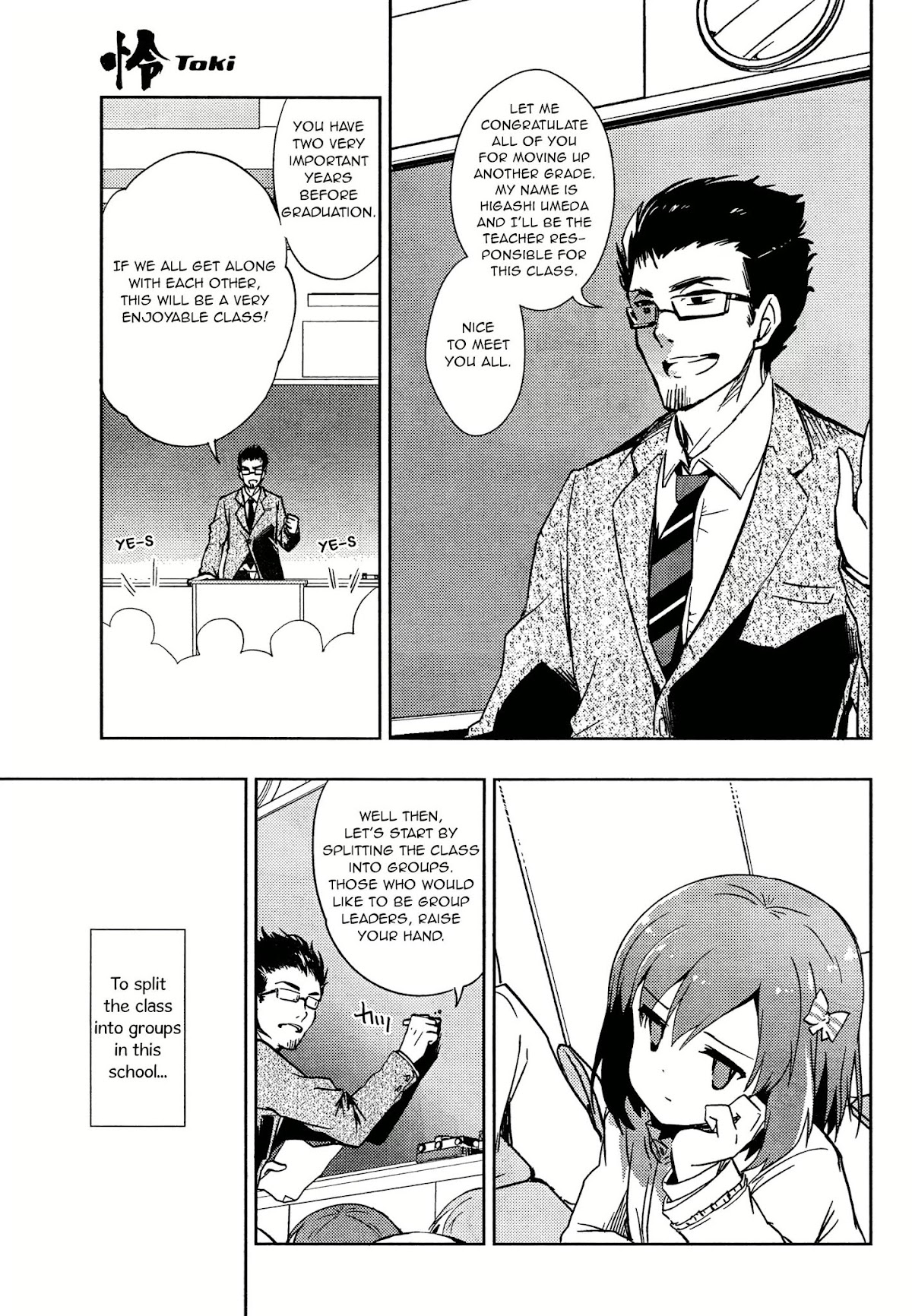 Toki (KOBAYASHI Ritz) Chapter 1 page 11 - Chapter 1: Negotiation