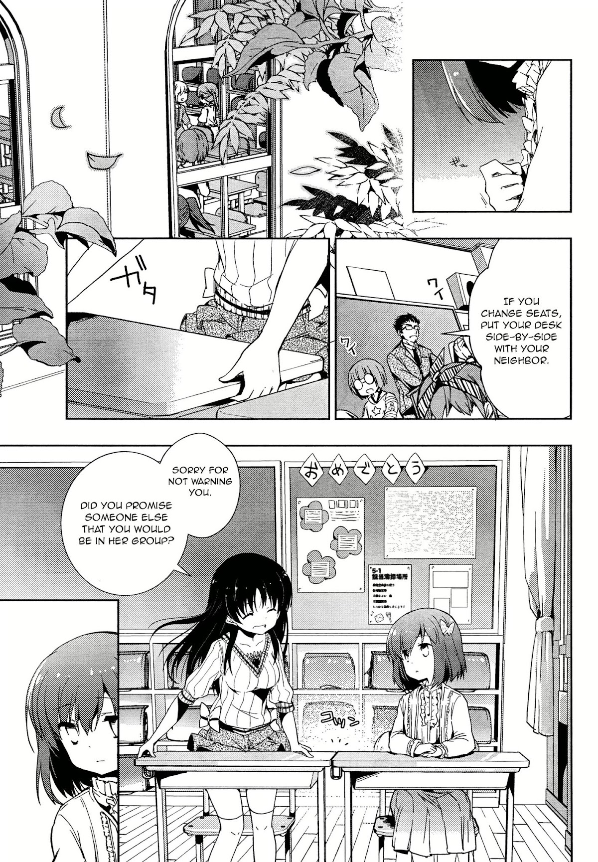 Toki (KOBAYASHI Ritz) Chapter 1 page 15 - Chapter 1: Negotiation