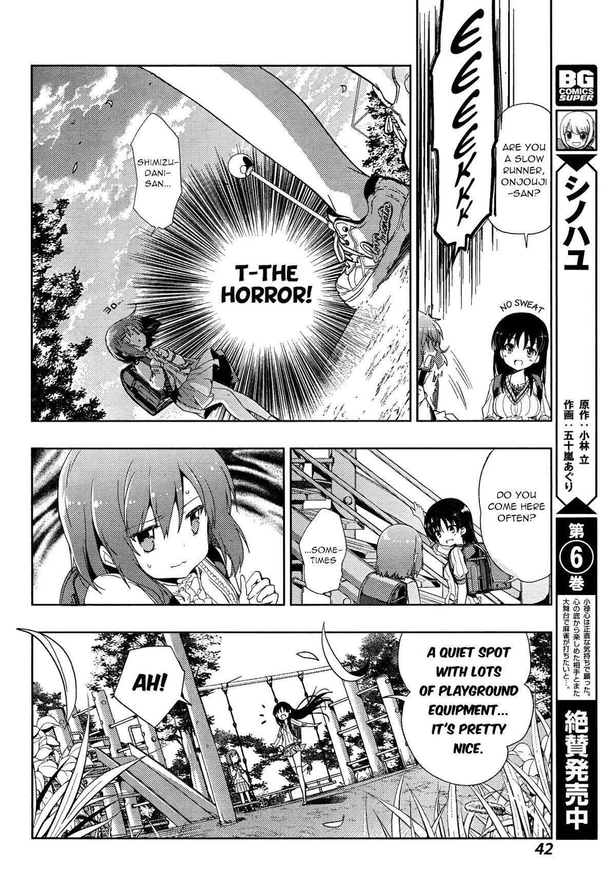 Toki (KOBAYASHI Ritz) Chapter 1 page 24 - Chapter 1: Negotiation