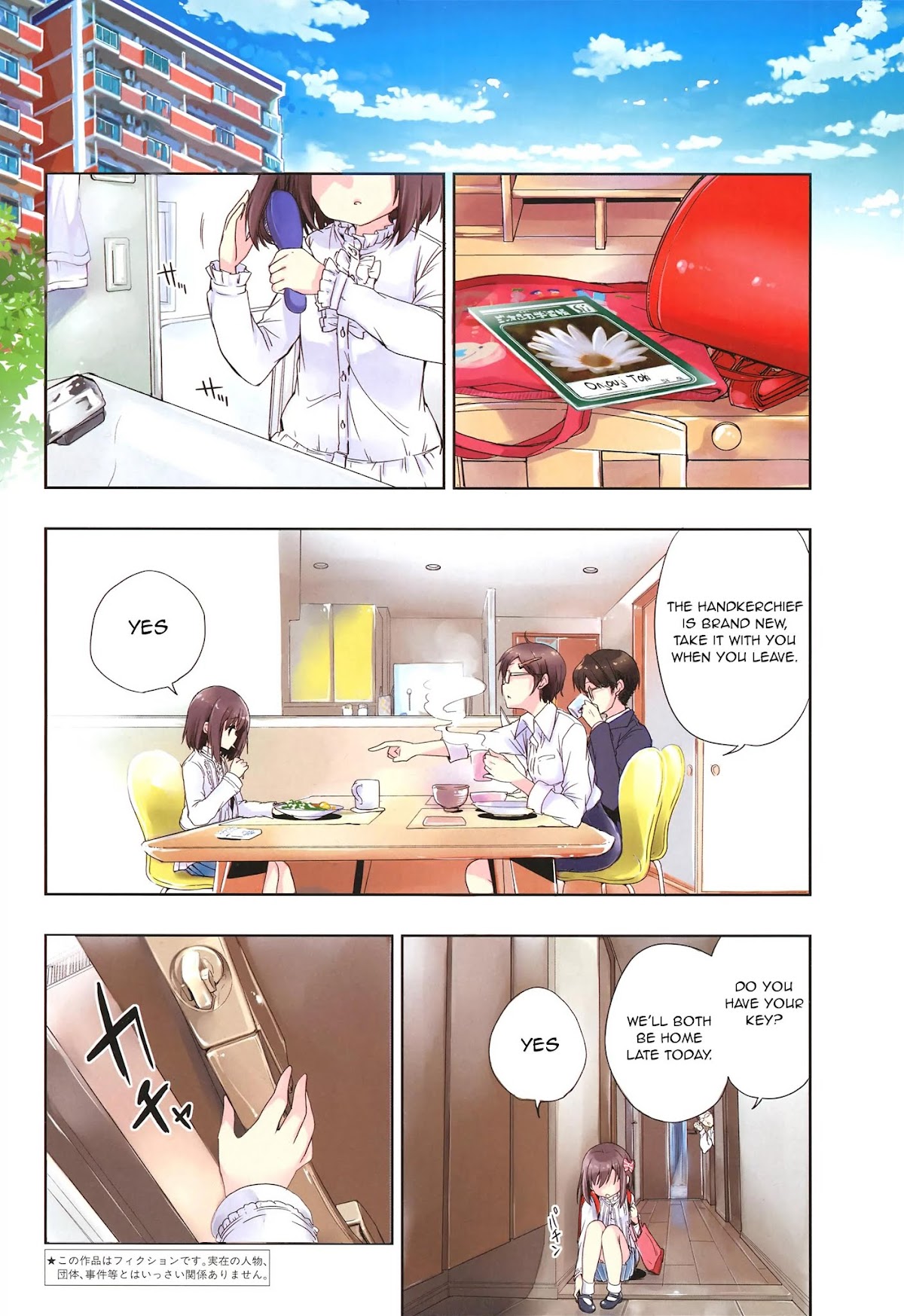 Toki (KOBAYASHI Ritz) Chapter 1 page 4 - Chapter 1: Negotiation