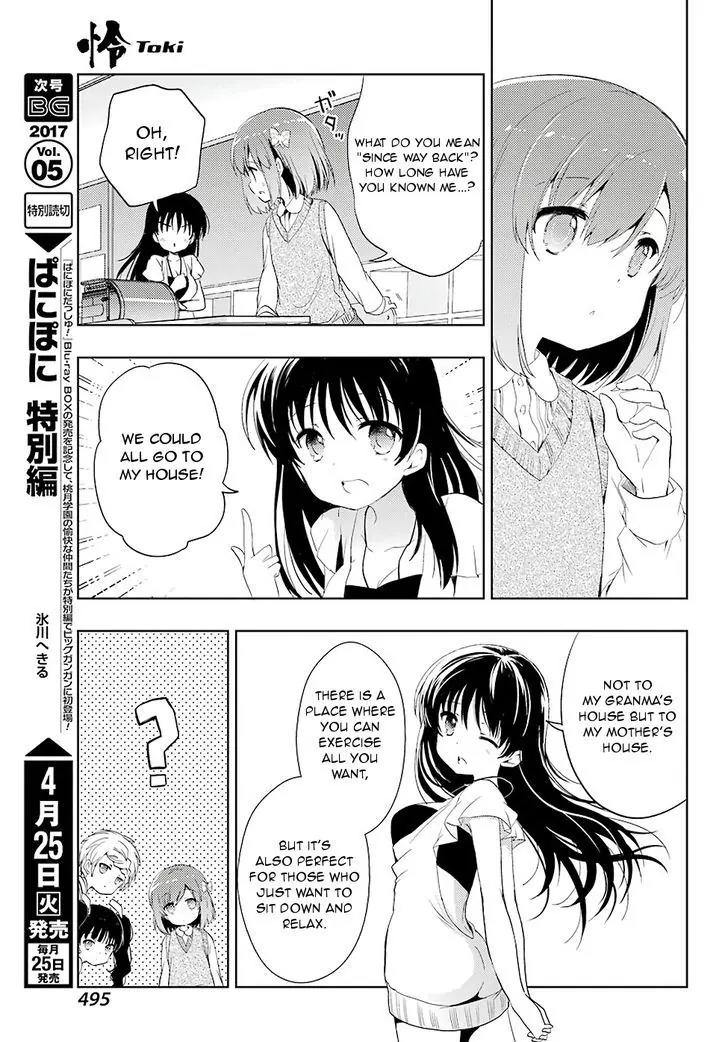 Toki (KOBAYASHI Ritz) Chapter 10 page 11 - Chapter 10: Deja vu