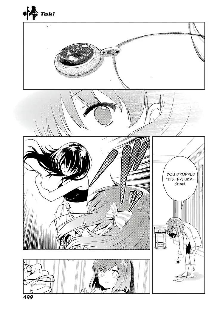 Toki (KOBAYASHI Ritz) Chapter 10 page 15 - Chapter 10: Deja vu
