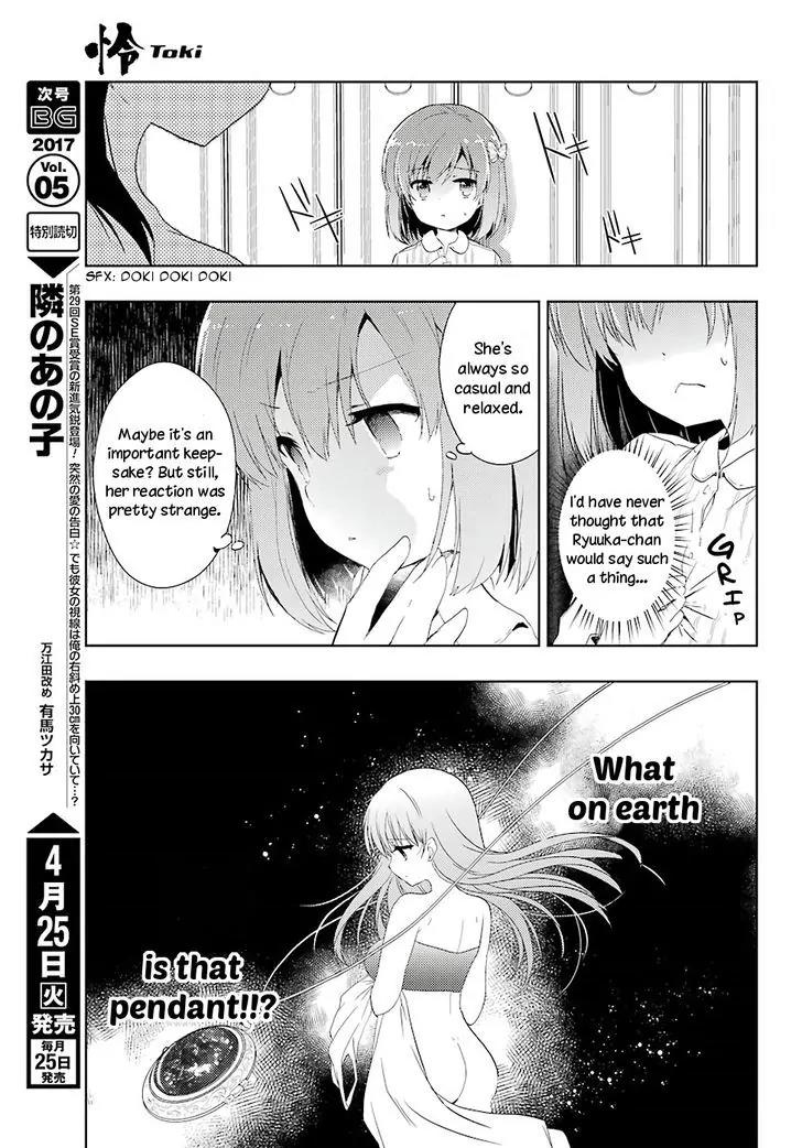Toki (KOBAYASHI Ritz) Chapter 10 page 17 - Chapter 10: Deja vu