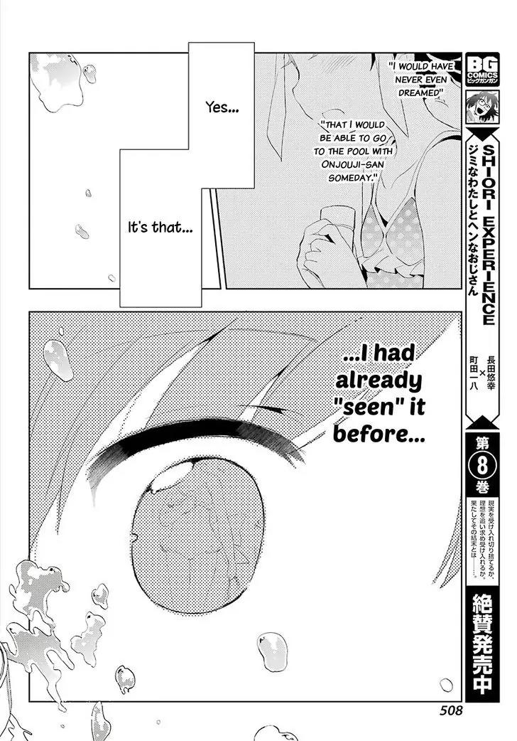 Toki (KOBAYASHI Ritz) Chapter 10 page 24 - Chapter 10: Deja vu