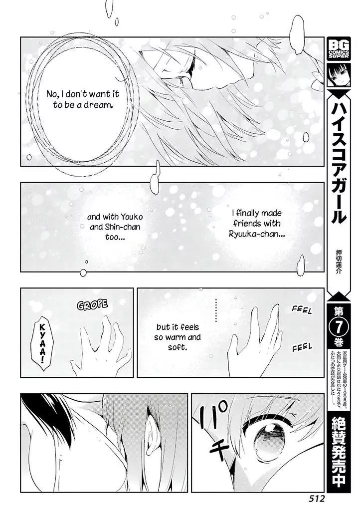 Toki (KOBAYASHI Ritz) Chapter 10 page 28 - Chapter 10: Deja vu