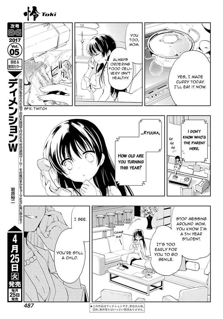 Toki (KOBAYASHI Ritz) Chapter 10 page 3 - Chapter 10: Deja vu