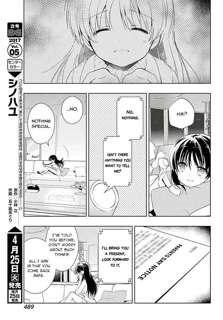 Toki (KOBAYASHI Ritz) Chapter 10 page 5 - Chapter 10: Deja vu
