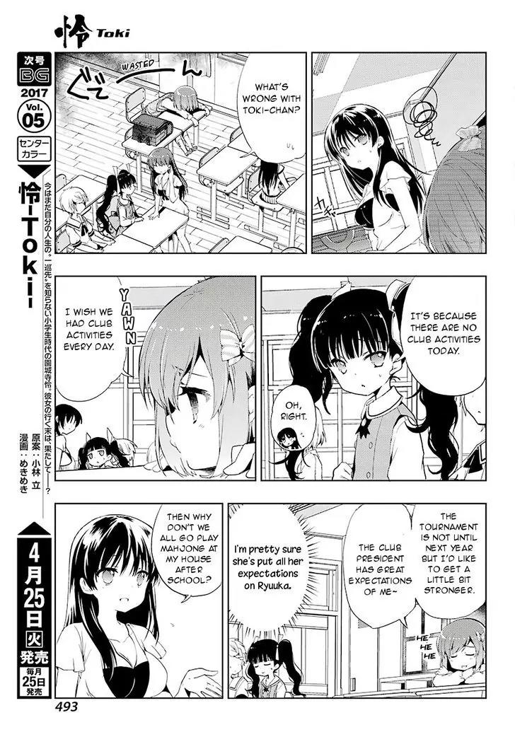 Toki (KOBAYASHI Ritz) Chapter 10 page 9 - Chapter 10: Deja vu