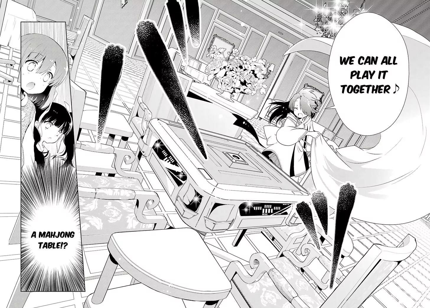 Toki (KOBAYASHI Ritz) Chapter 11 page 11 - Chapter 11: Feint