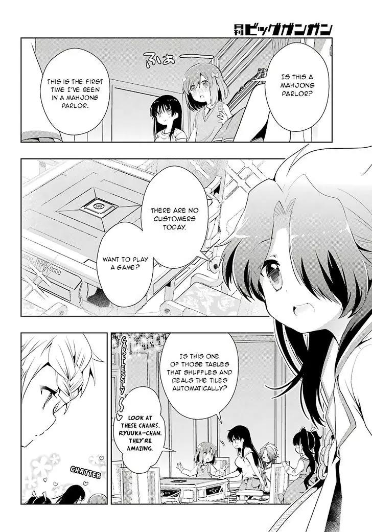 Toki (KOBAYASHI Ritz) Chapter 11 page 12 - Chapter 11: Feint