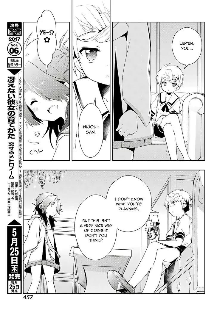 Toki (KOBAYASHI Ritz) Chapter 11 page 13 - Chapter 11: Feint
