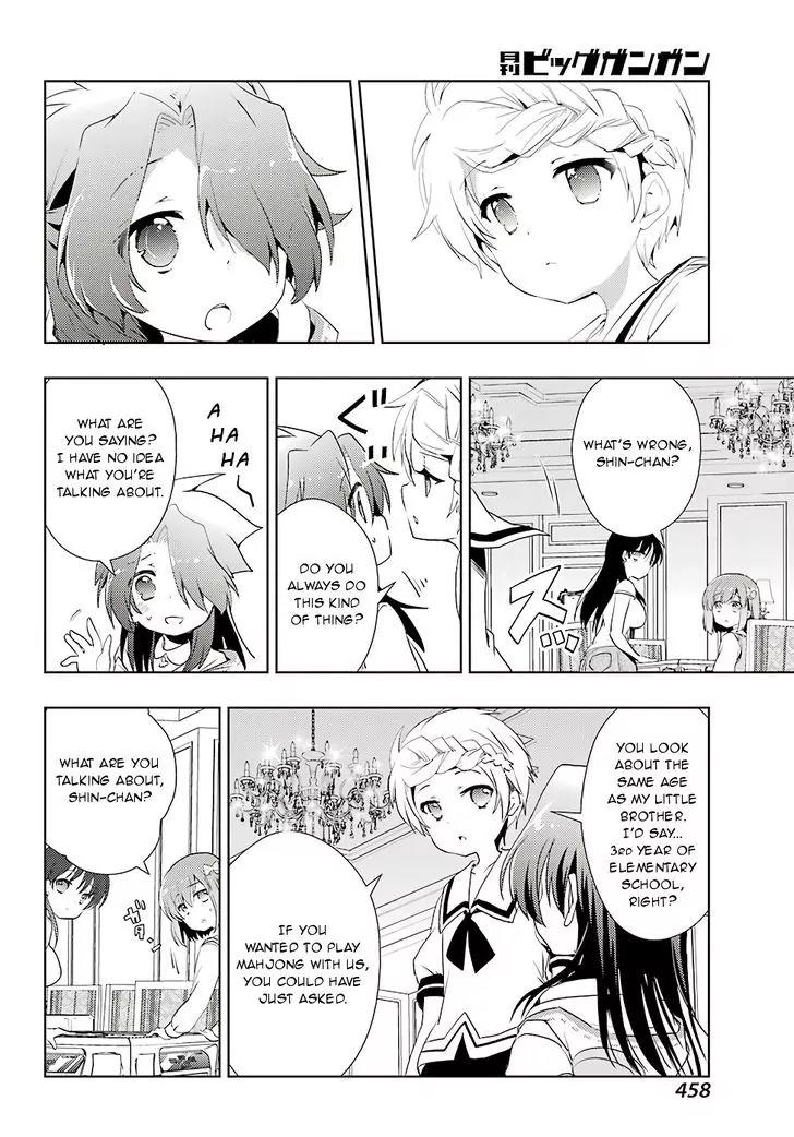 Toki (KOBAYASHI Ritz) Chapter 11 page 14 - Chapter 11: Feint