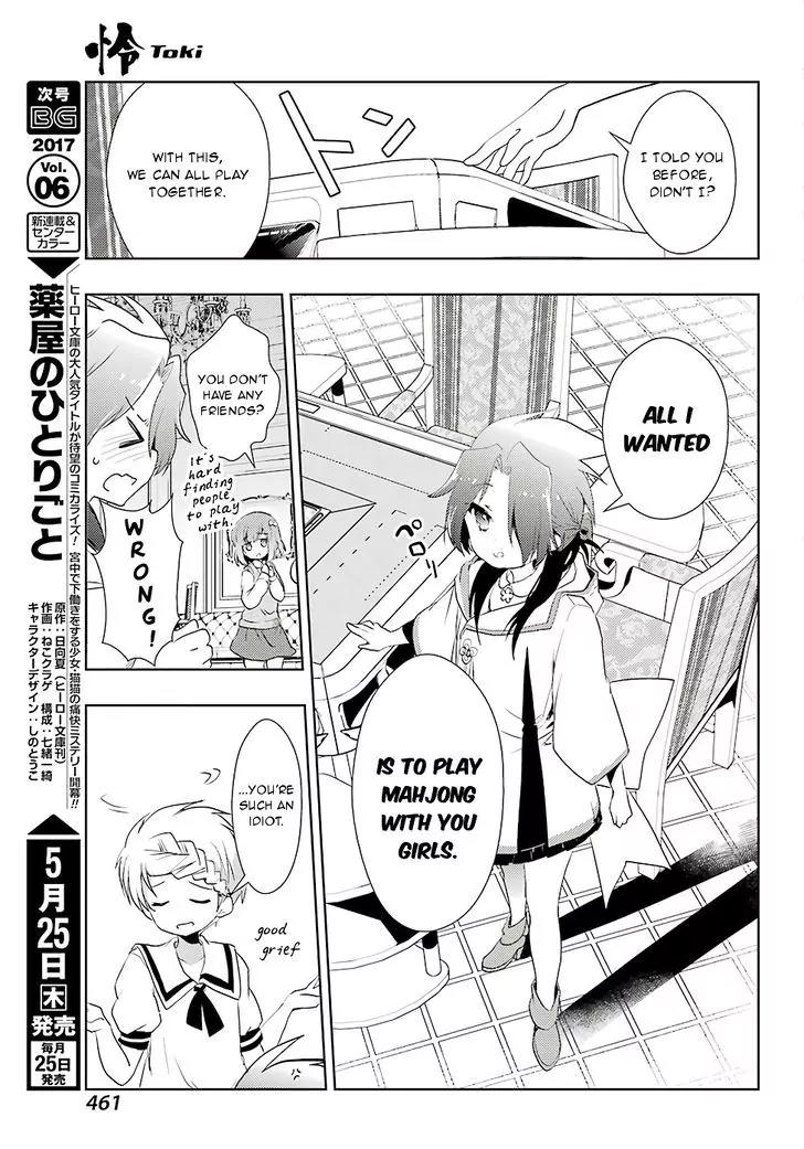 Toki (KOBAYASHI Ritz) Chapter 11 page 17 - Chapter 11: Feint