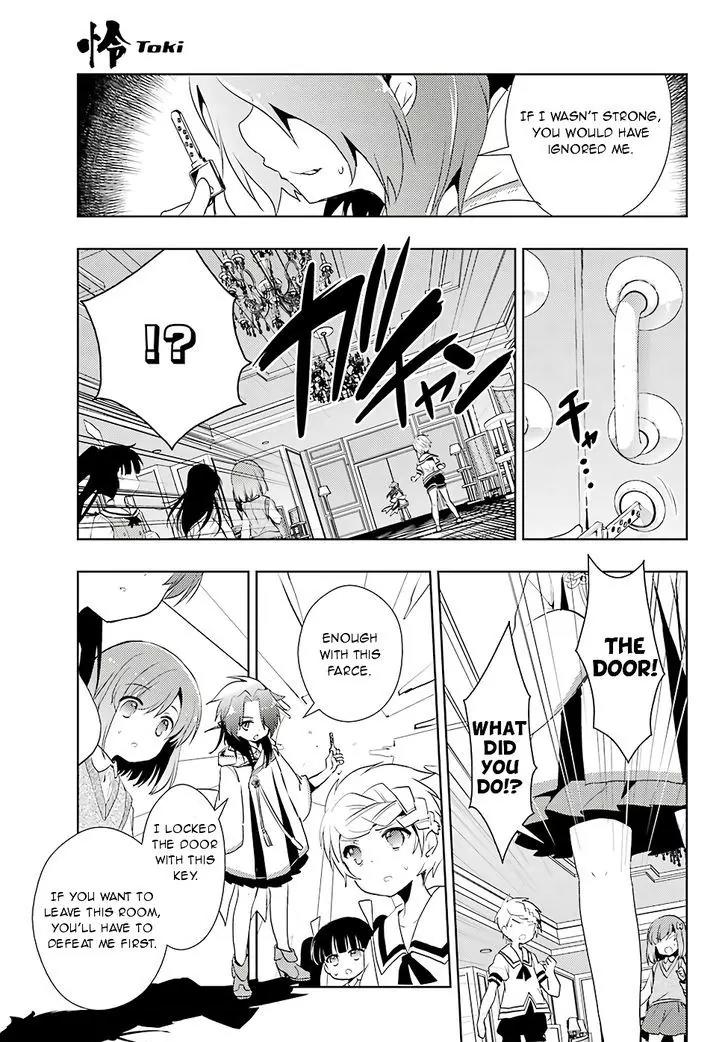 Toki (KOBAYASHI Ritz) Chapter 11 page 19 - Chapter 11: Feint