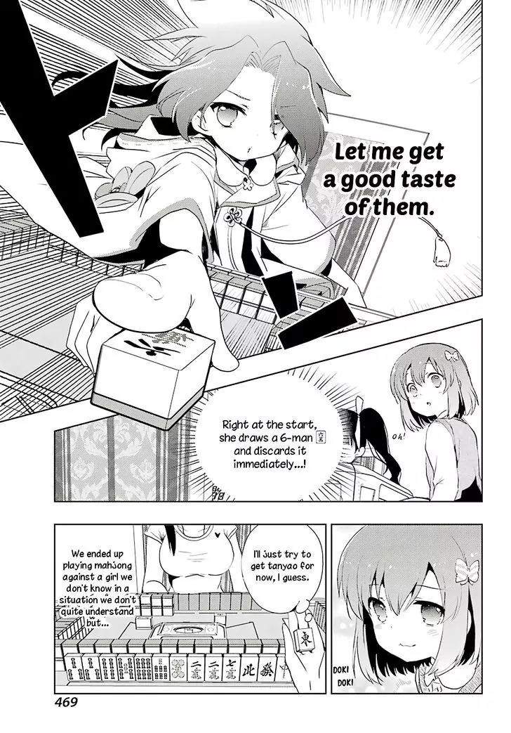 Toki (KOBAYASHI Ritz) Chapter 11 page 25 - Chapter 11: Feint