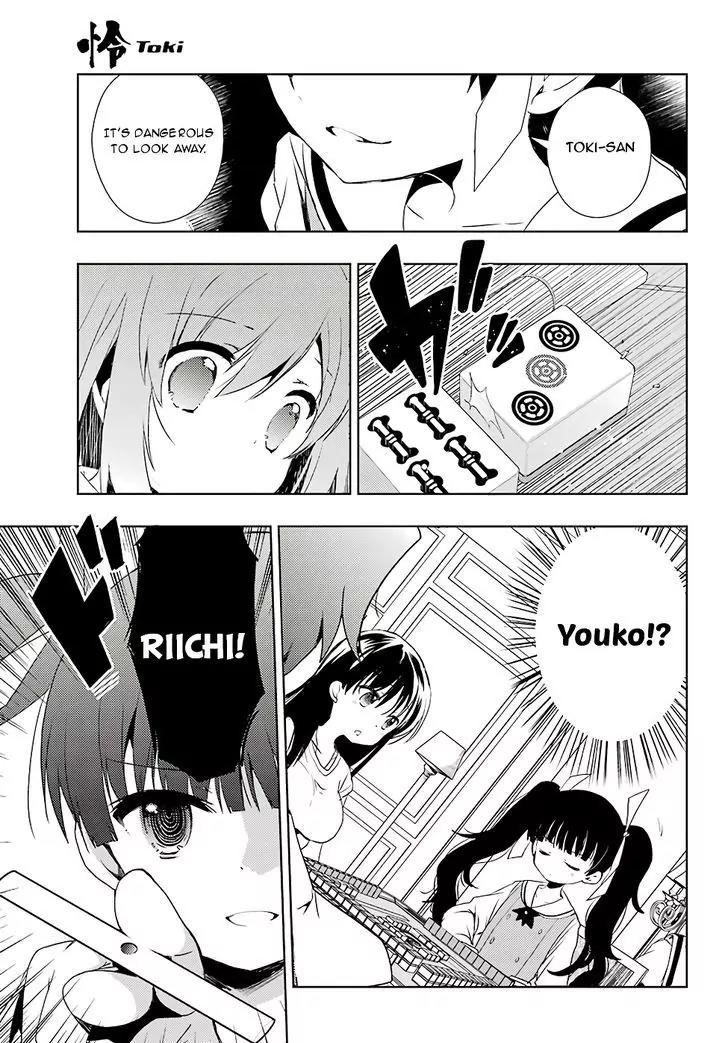 Toki (KOBAYASHI Ritz) Chapter 11 page 27 - Chapter 11: Feint