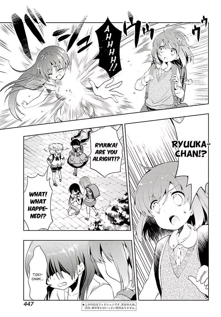 Toki (KOBAYASHI Ritz) Chapter 11 page 4 - Chapter 11: Feint