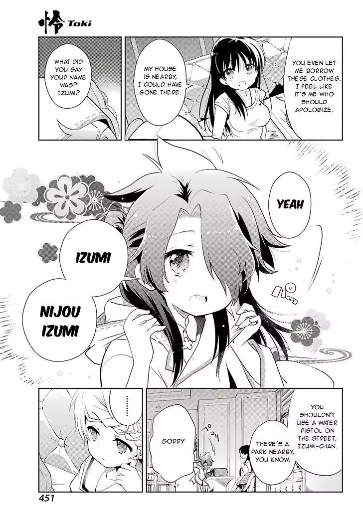 Toki (KOBAYASHI Ritz) Chapter 11 page 8 - Chapter 11: Feint